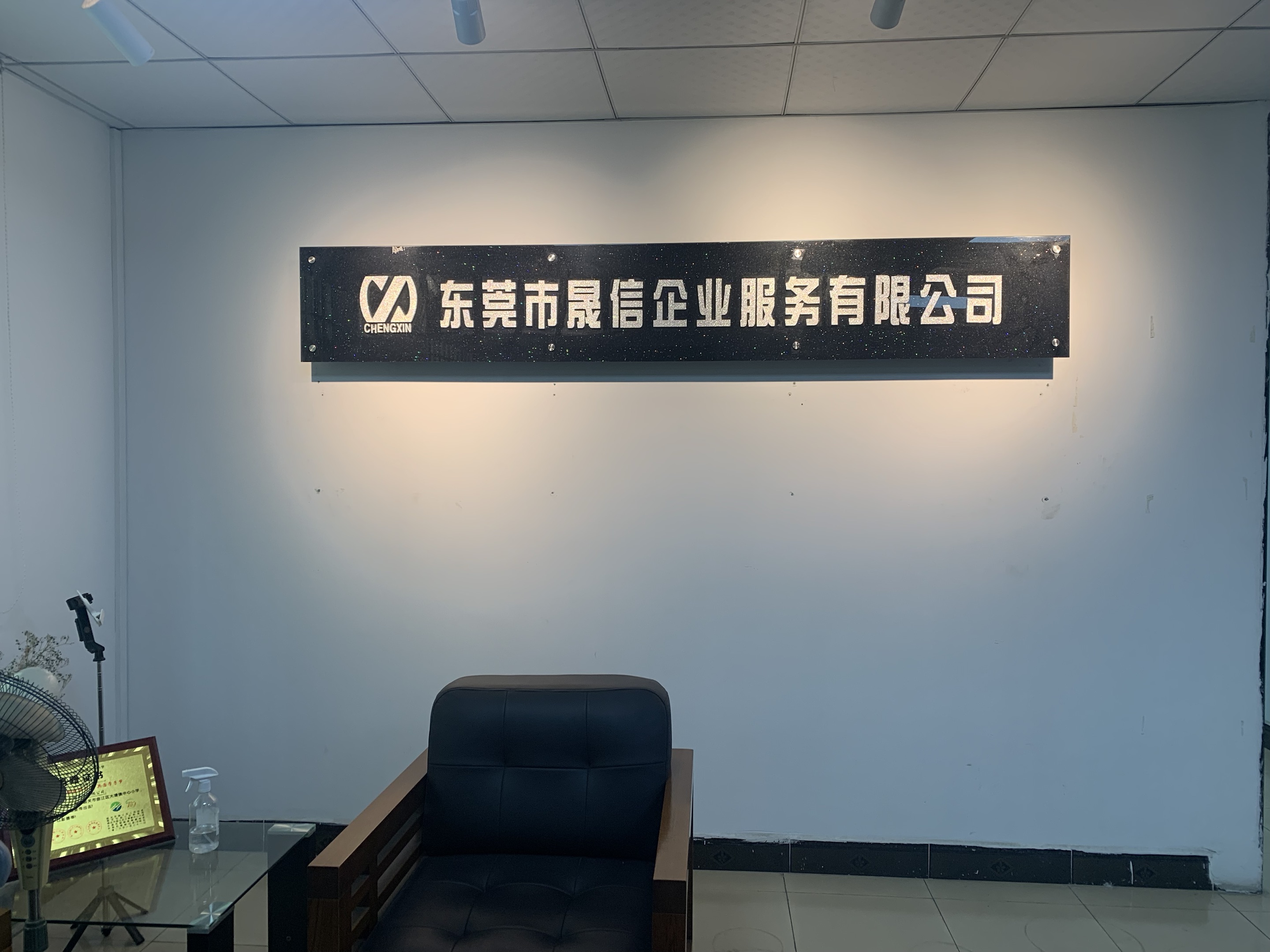 肇庆代账